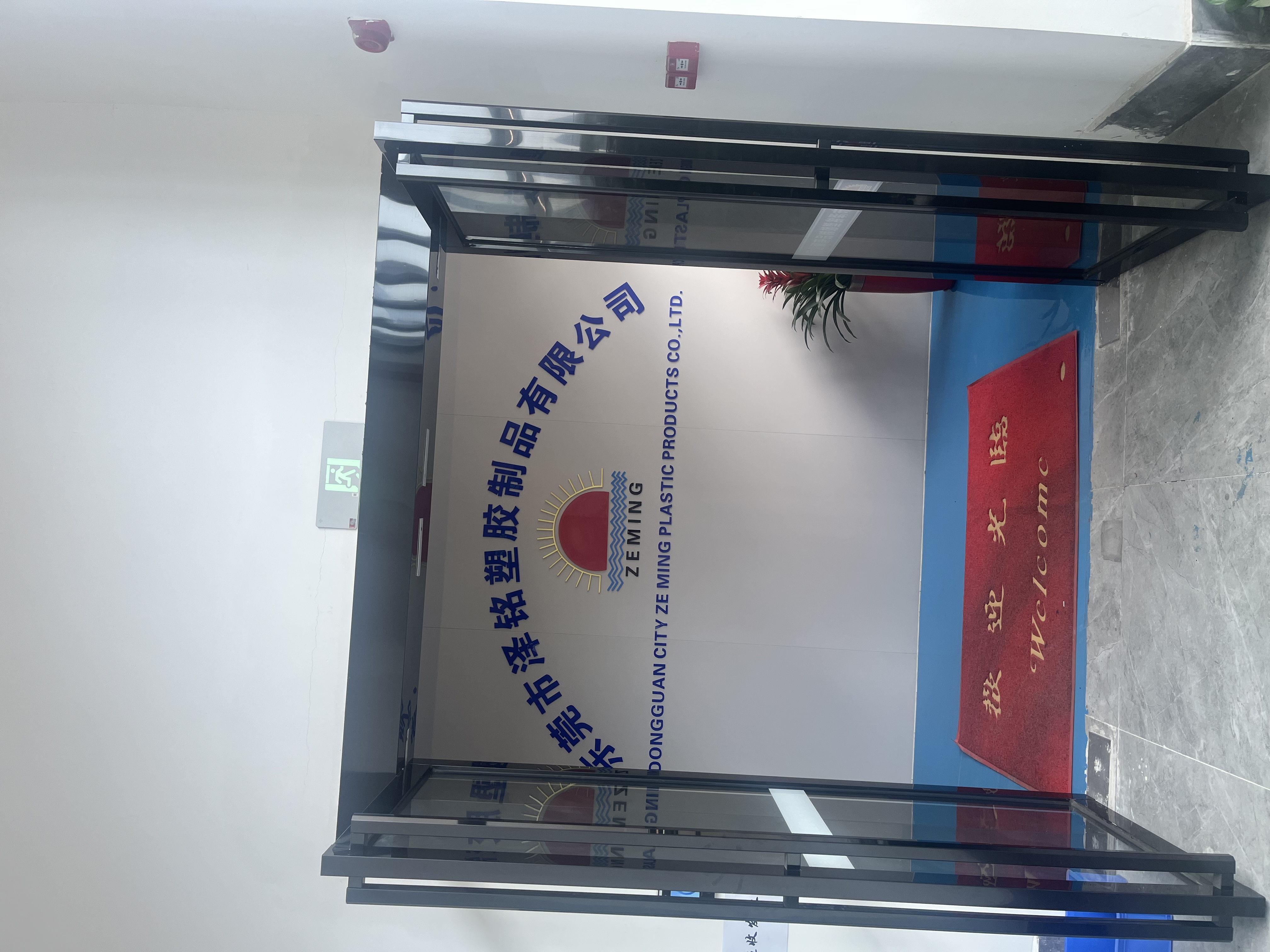 泽铭塑胶  专注高品质热固性产品注塑24年